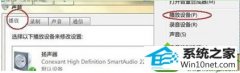 win10ϵͳƵaudiodgռCpUߵ¿ٵü
