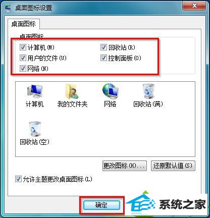 win10ϵͳ޷ʾͼĽ