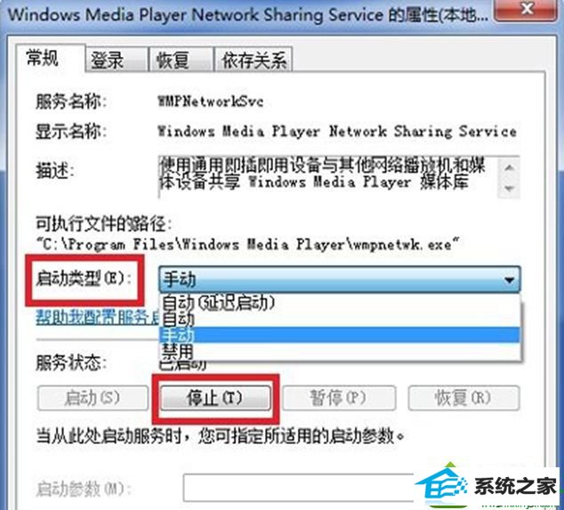 win10ϵͳʾwmpnscfg.exe R6016Ľ