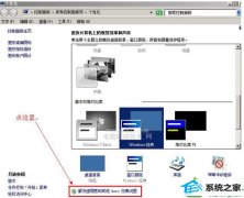 win10ϵͳʱʾɫý̳