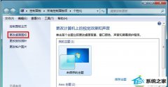 win10ϵͳ޷ʾͼ޸