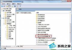 win10ϵͳע޷ʹõĽ취