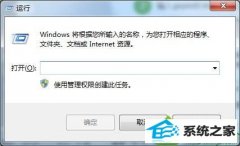 win10ϵͳעԱõϸͼģ