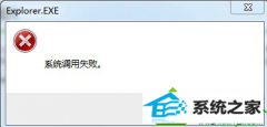 win10ϵͳʾϵͳʧܡľ巽