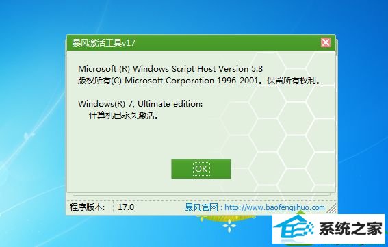 win10ϵͳʾwindows7Ľ