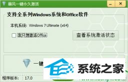 win10ϵͳʾwindows7Ľ