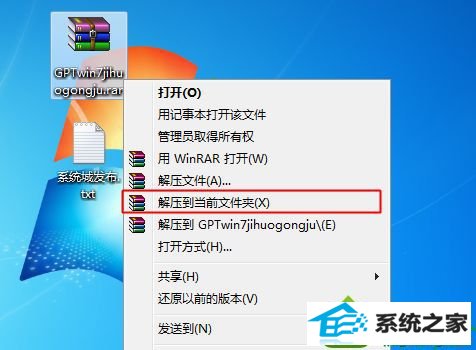 win10ϵͳʾwindows7Ľ