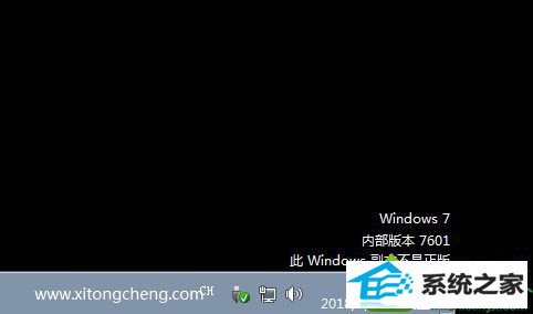 win10系统电脑提示windows7副本不是正版的解决方法