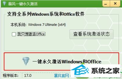 win10ϵͳʾwindows7Ľ