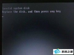 win10ϵͳinvalid system diskͼķ