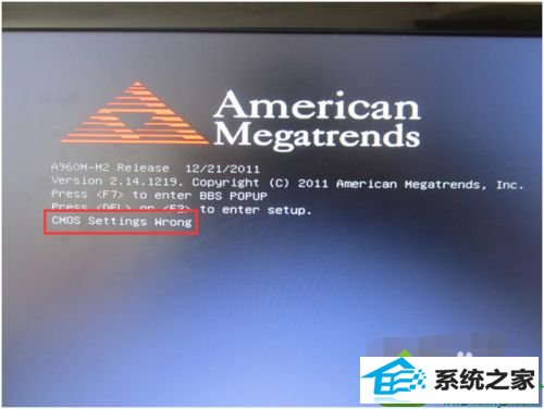 win10开机提示cmos setting wrong的解决方法 win10系统开机提示cmos setting wrong的解决方法
