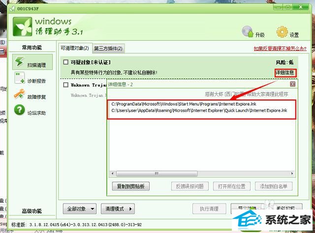 win10ϵͳ¼AppCRAsHĽ
