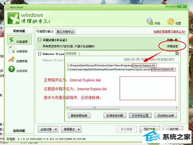 win10ϵͳ¼AppCRAsHĽ