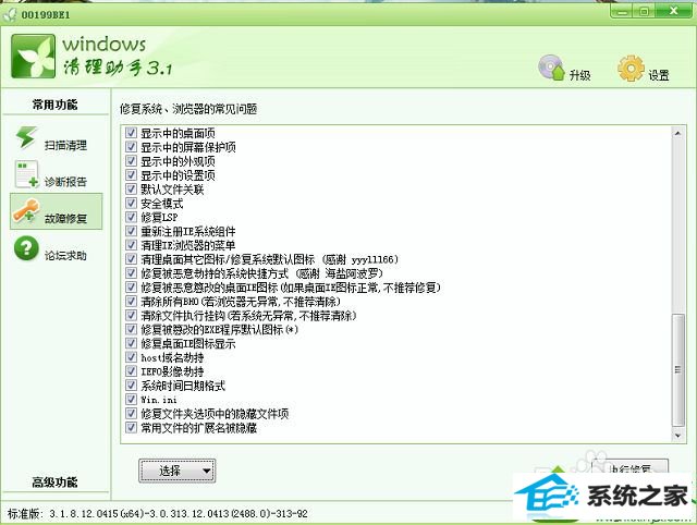 win10ϵͳ¼AppCRAsHĽ
