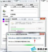 win10ϵͳwindows̿ռֹͣĽ