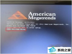 win10ϵͳʾcmos setting wrongϸ̳