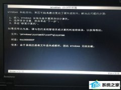 win10ϵͳʾϵͳעļʧ޷صϸ