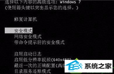 win10开机提示group policy client服务未能登录拒绝访问怎么办 win10系统开机提示group policy client服务未能登录拒绝访问的解决方法