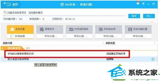 win10系统360安全浏览器提示此页面已经崩溃怎么办 win10系统360安全浏览器提示此页面已经崩溃的解决方法