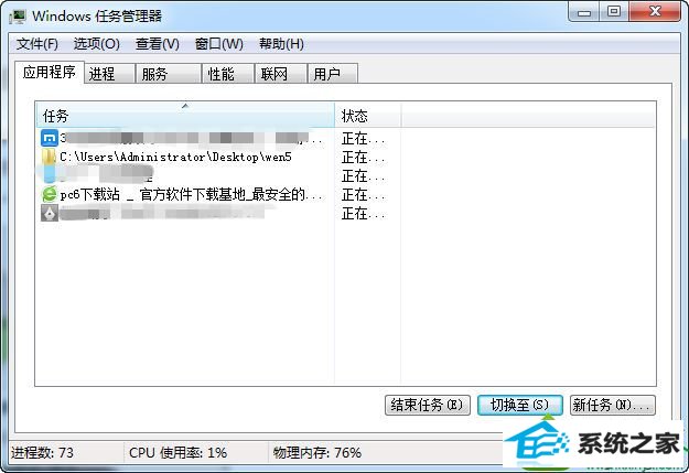 win10系统360安全浏览器提示此页面已经崩溃怎么办 win10系统360安全浏览器提示此页面已经崩溃的解决方法