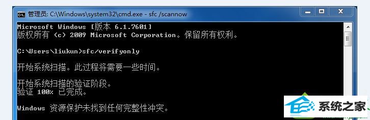 win10提示windows已遇到关键问题将在一分钟后自动重新启动怎么办 win10系统提示windows已遇到关键问题将在一分钟后自动重新启动的解决方法