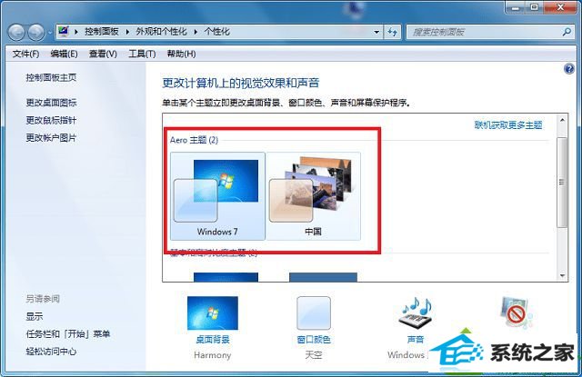win10拖动窗口时有拖影怎么办 win10系统拖动窗口时有拖影的解决方法