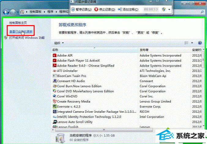 win10更新后ie浏览器出现蓝屏的解决方法 win10系统更新后ie浏览器出现蓝屏的解决方法
