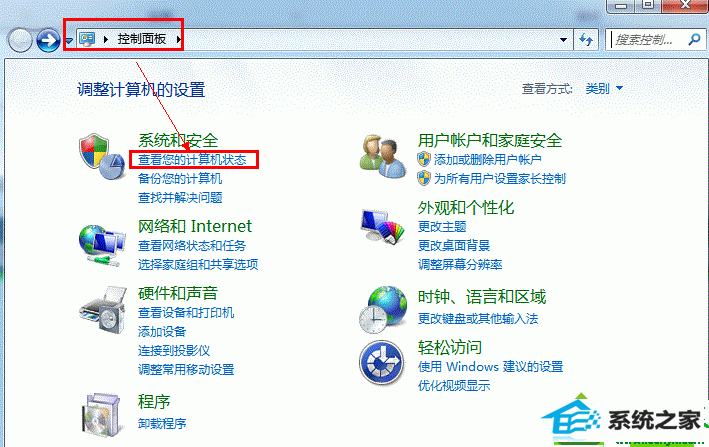win10更新后ie浏览器出现蓝屏的解决方法 win10系统更新后ie浏览器出现蓝屏的解决方法