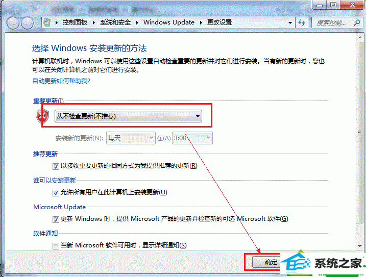 win10更新后ie浏览器出现蓝屏的解决方法 win10系统更新后ie浏览器出现蓝屏的解决方法
