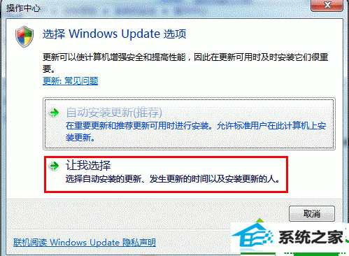 win10更新后ie浏览器出现蓝屏的解决方法 win10系统更新后ie浏览器出现蓝屏的解决方法