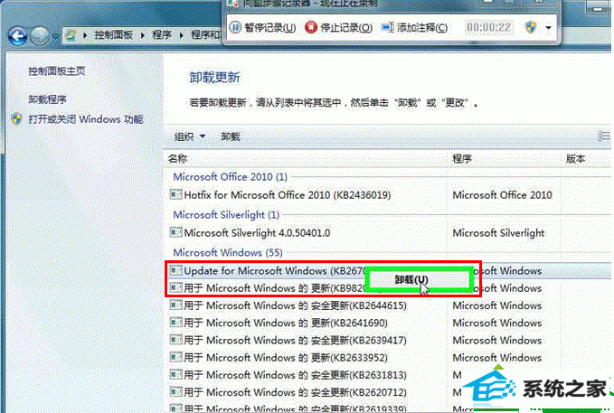 win10更新后ie浏览器出现蓝屏的解决方法 win10系统更新后ie浏览器出现蓝屏的解决方法