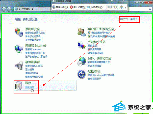 win10更新后ie浏览器出现蓝屏的解决方法 win10系统更新后ie浏览器出现蓝屏的解决方法