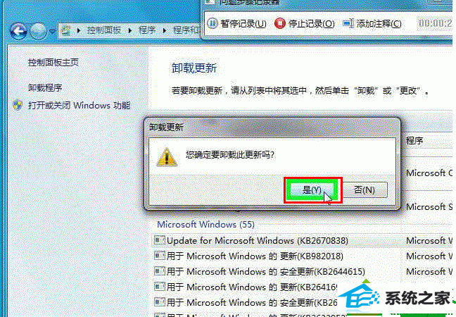 win10更新后ie浏览器出现蓝屏的解决方法 win10系统更新后ie浏览器出现蓝屏的解决方法