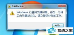 win10ϵͳʾwindowsؼ⽫һӺԶý̳