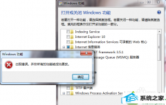 win10ϵͳʾִ󲢷еĹܱɹĵİ취