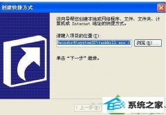 win10ϵͳӦóûӦĻָ