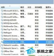win10ϵͳ½ǵͼһֱͣתȦ޸