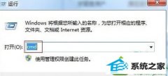 win10ϵͳHTTpЭ鵼80˿ռóĲ취