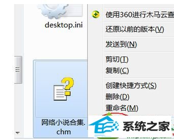 win10ϵͳʼǱchmļʽ򲻿Ľ