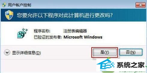 win10ϵͳرձǩĽ