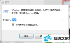 win10ϵͳʼǱnumlockʧ鵼µ޷Ĵ