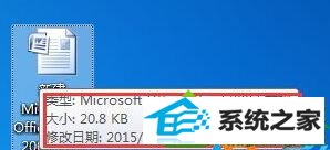 提示信息 win10系统鼠标指向文件夹“提示信息”消失不见的解决方法