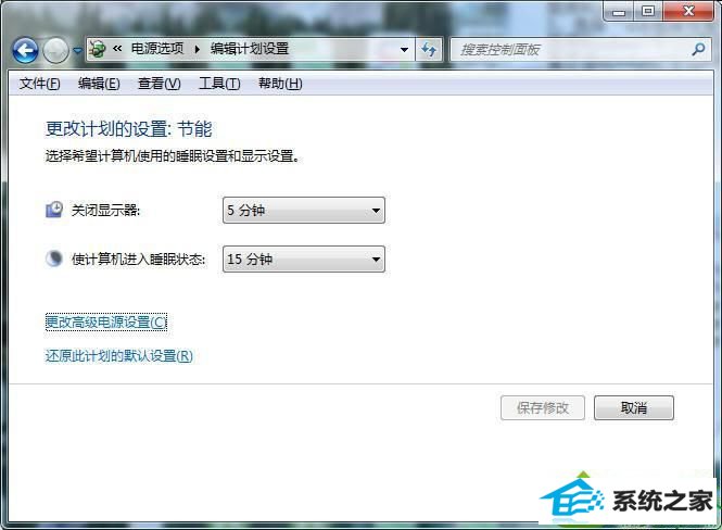 win10系统移动鼠标出现停顿、延迟现象步骤四 win10系统移动鼠标出现停顿、延迟现象的解决方法