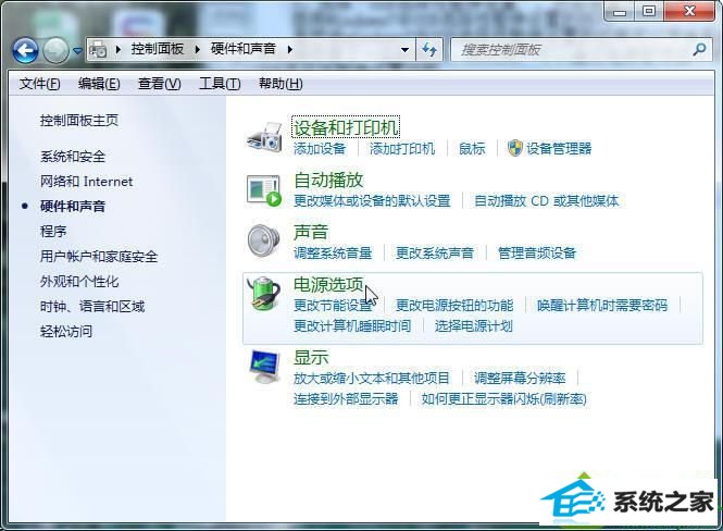 win10系统移动鼠标出现停顿、延迟现象步骤一 win10系统移动鼠标出现停顿、延迟现象的解决方法