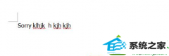 win10ϵͳwordʱֵײֲߵľ岽