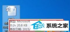 win10ϵͳָļСʾϢʧϸ