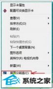 win10ϵͳCFȫ޸취