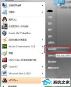win10ϵͳװʼǱ뷨˵Ĳ