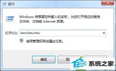 win10ϵͳ޷װjava JREװͼĲ