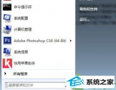 win10ϵͳiEҳְ޸